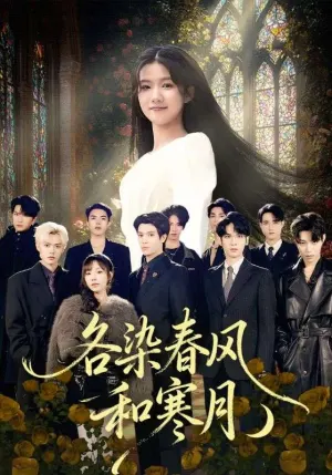 美剧《星期三》海报，女主角星期三·亚当斯在Nevermore学院的诡异造型