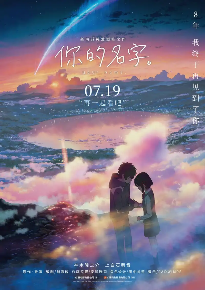 电影《瞬息全宇宙》剧照，杨紫琼饰演的伊芙琳在不同宇宙中的造型切换